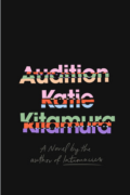 1 Audition Cover